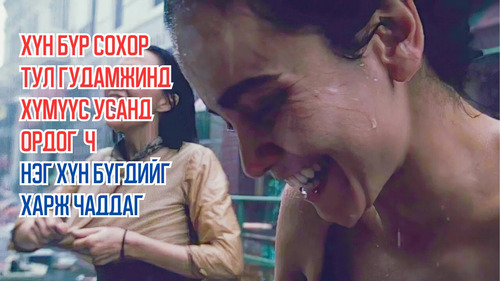 People Bathe on The Street Since Everyone is Blind But One Person Can See Everything